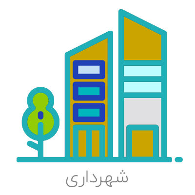 دهیاری صالح آباد